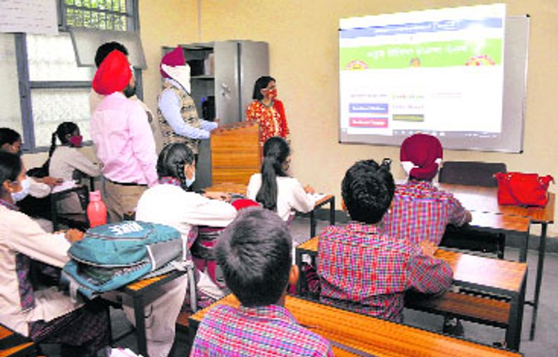 Education Support - Patiala
